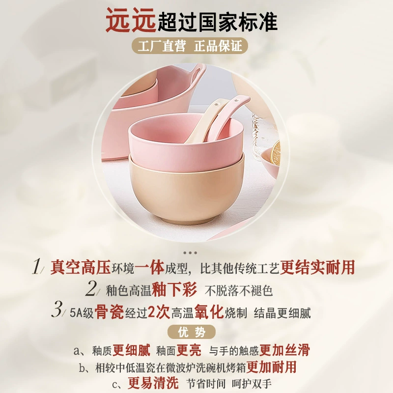 젓가락 포함 자기 식기 세트 tableware view 4
