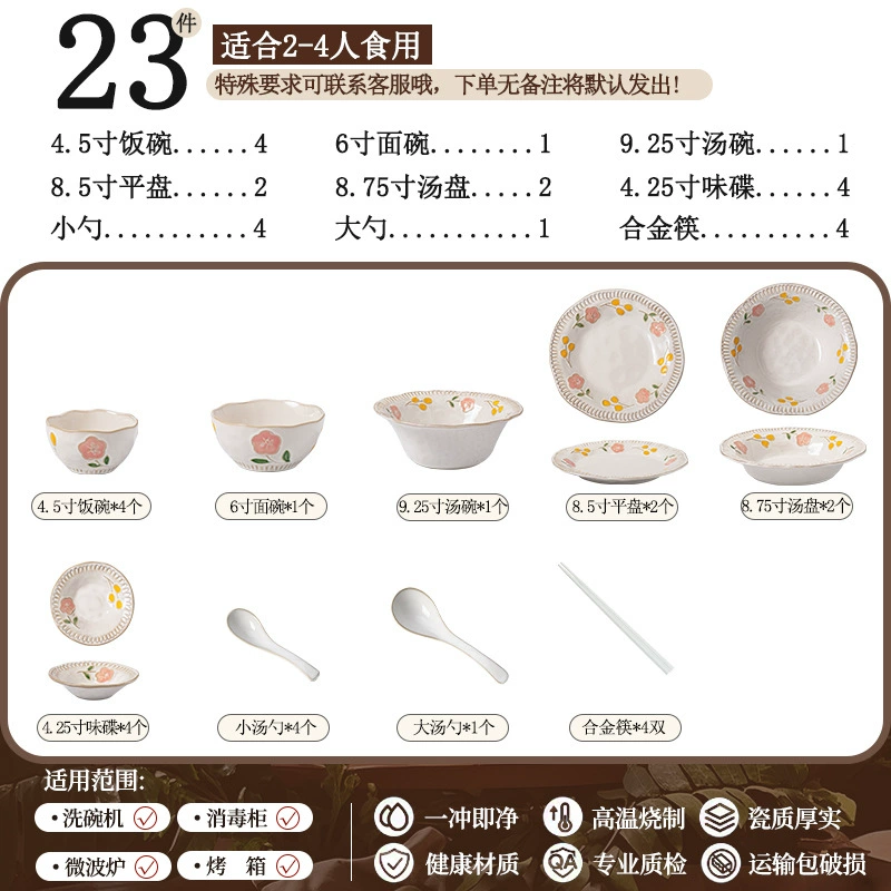 Service de vaisselle en porcelaine peint à la main tableware view 7