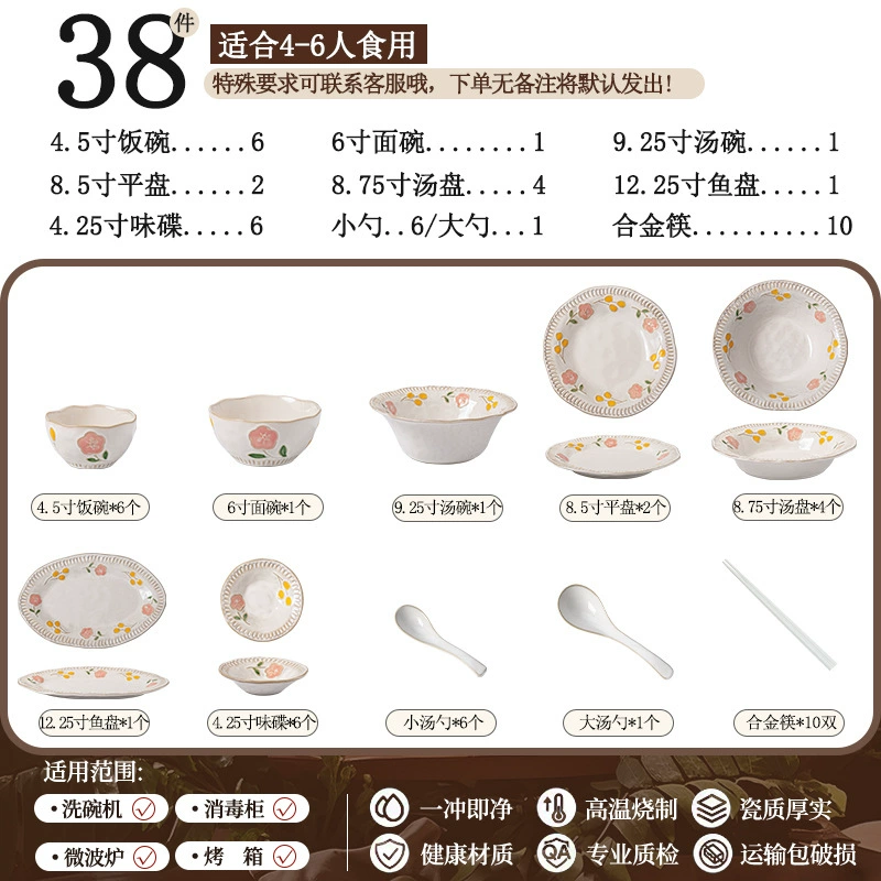 Service de vaisselle en porcelaine peint à la main tableware view 8