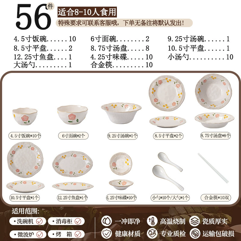 Service de vaisselle en porcelaine peint à la main tableware view 10