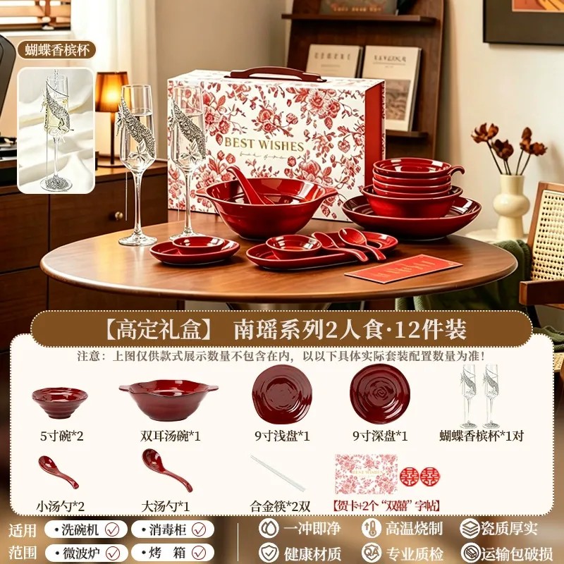 Porcelain Dinnerware Set Gift Box tableware view 7