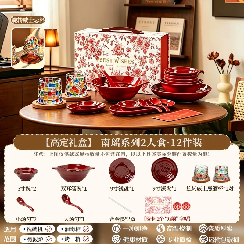 Porcelain Dinnerware Set Gift Box tableware view 8