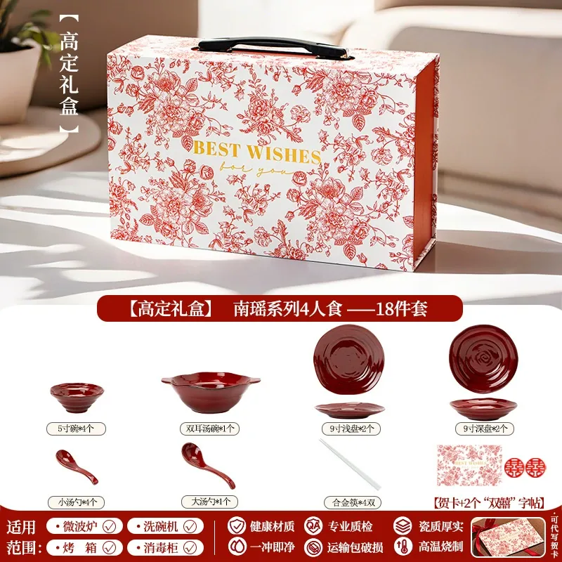 Porcelain Dinnerware Set Gift Box tableware view 9