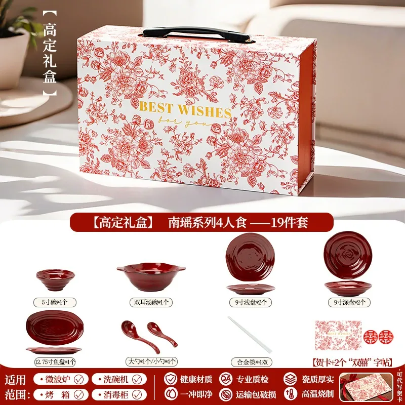 Porcelain Dinnerware Set Gift Box tableware view 10