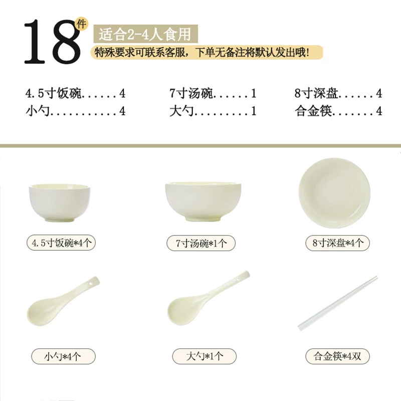 Service de vaisselle en porcelaine style crème tableware view 7
