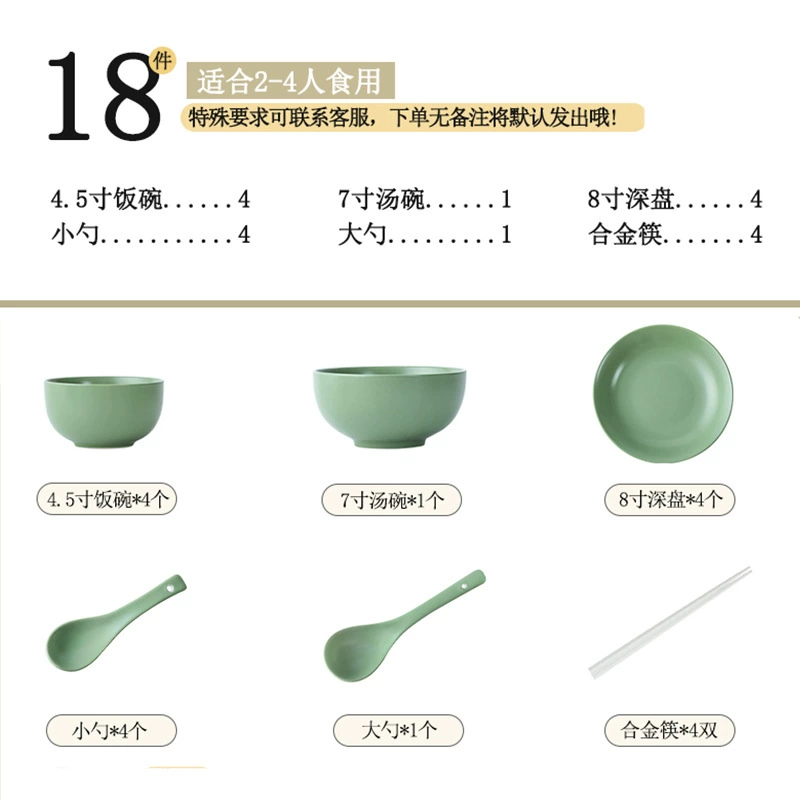 Service de vaisselle en porcelaine style crème tableware view 8