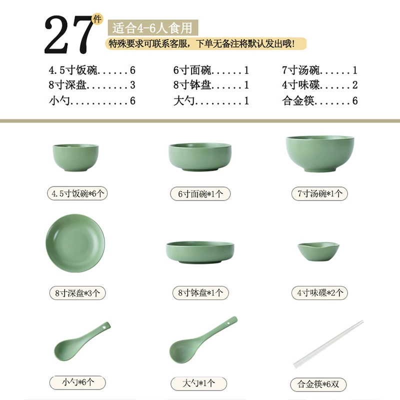 Service de vaisselle en porcelaine style crème tableware view 11