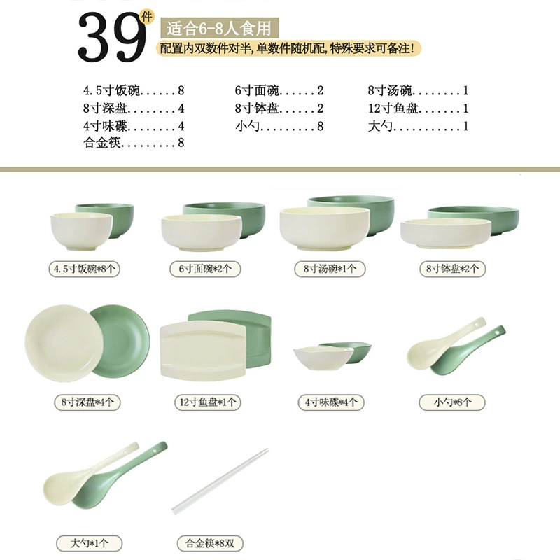 Service de vaisselle en porcelaine style crème tableware view 12