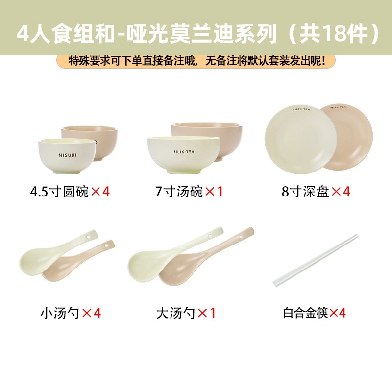 Service de vaisselle en porcelaine avec baguettes tableware view 6