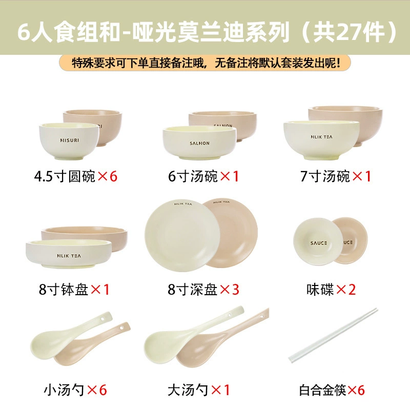 Service de vaisselle en porcelaine avec baguettes tableware view 7