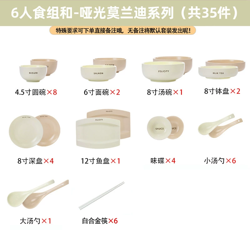 Service de vaisselle en porcelaine avec baguettes tableware view 8