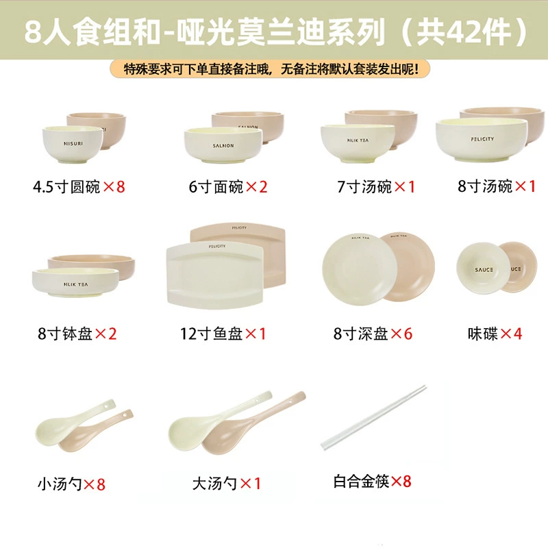 Service de vaisselle en porcelaine avec baguettes tableware view 9
