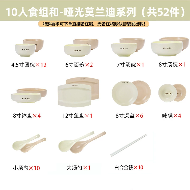 Service de vaisselle en porcelaine avec baguettes tableware view 10