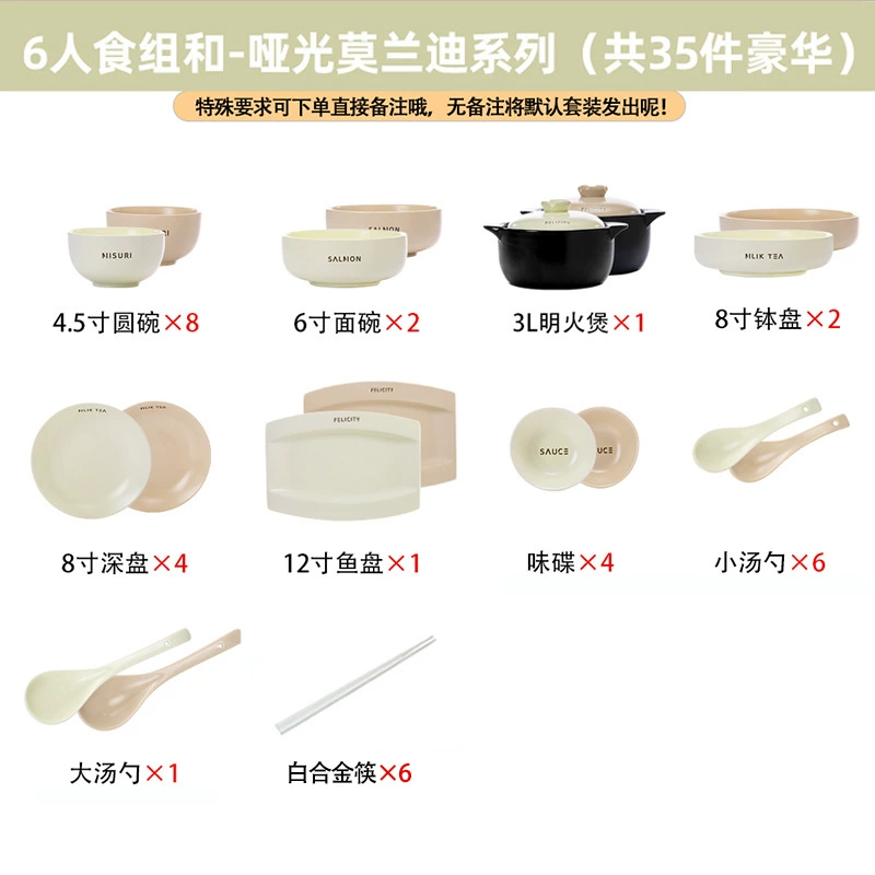 Service de vaisselle en porcelaine avec baguettes tableware view 11