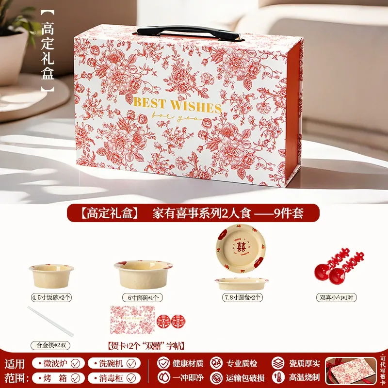 طقم أطباق بورسلين مع صندوق هدايا tableware view 6