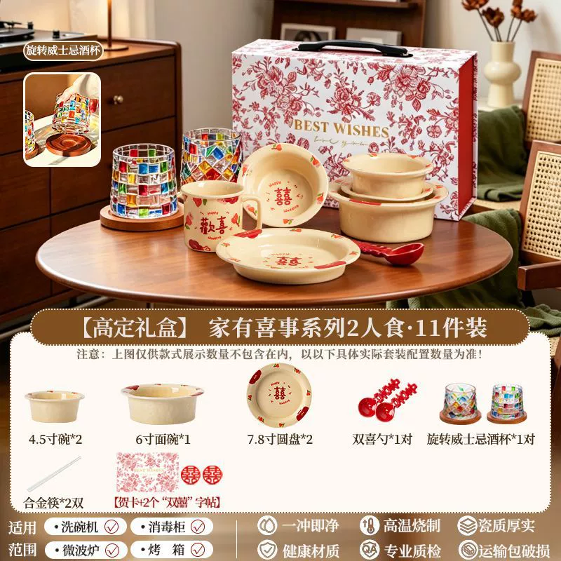 طقم أطباق بورسلين مع صندوق هدايا tableware view 7