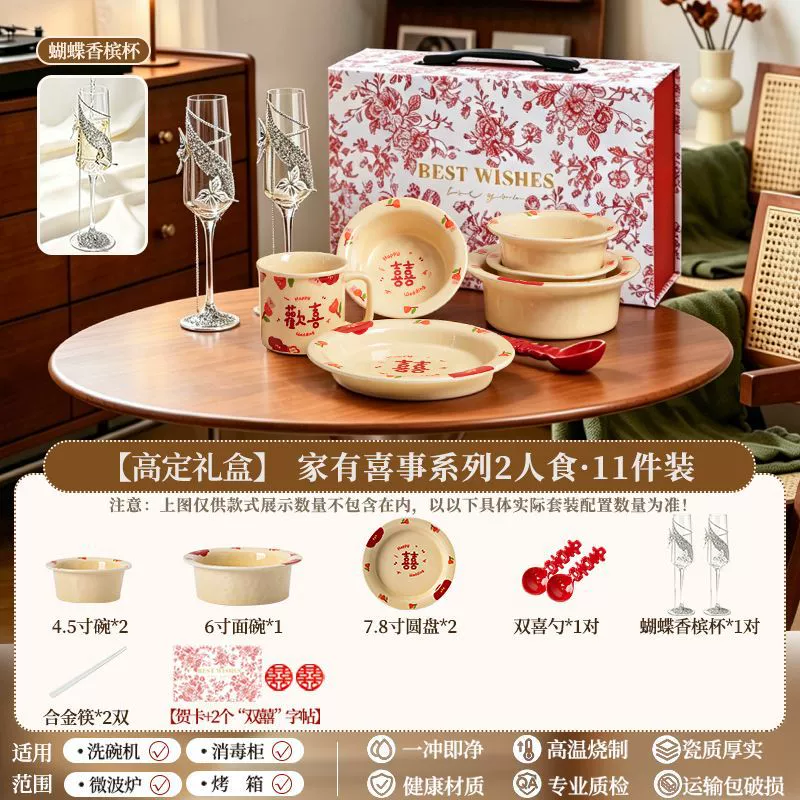 طقم أطباق بورسلين مع صندوق هدايا tableware view 8