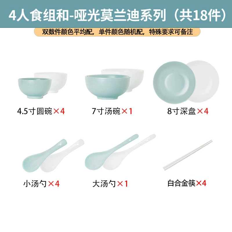 طقم أطباق بورسلين على الطراز الشمالي tableware view 6