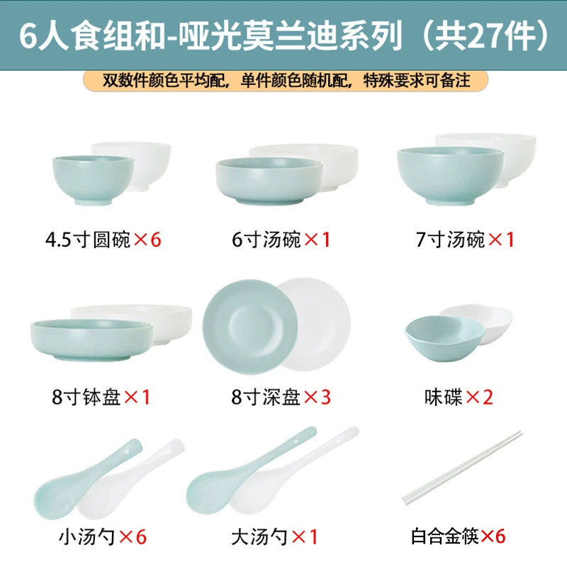 طقم أطباق بورسلين على الطراز الشمالي tableware view 7