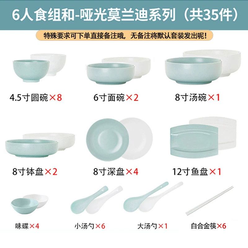 طقم أطباق بورسلين على الطراز الشمالي tableware view 8