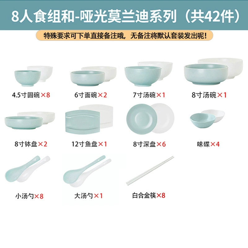 طقم أطباق بورسلين على الطراز الشمالي tableware view 9