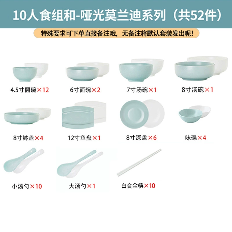 طقم أطباق بورسلين على الطراز الشمالي tableware view 10
