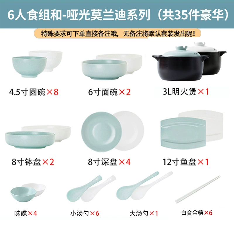 طقم أطباق بورسلين على الطراز الشمالي tableware view 11
