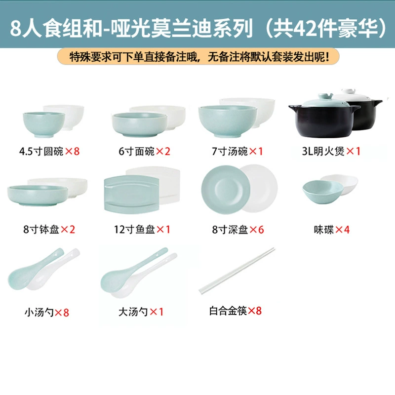طقم أطباق بورسلين على الطراز الشمالي tableware view 12