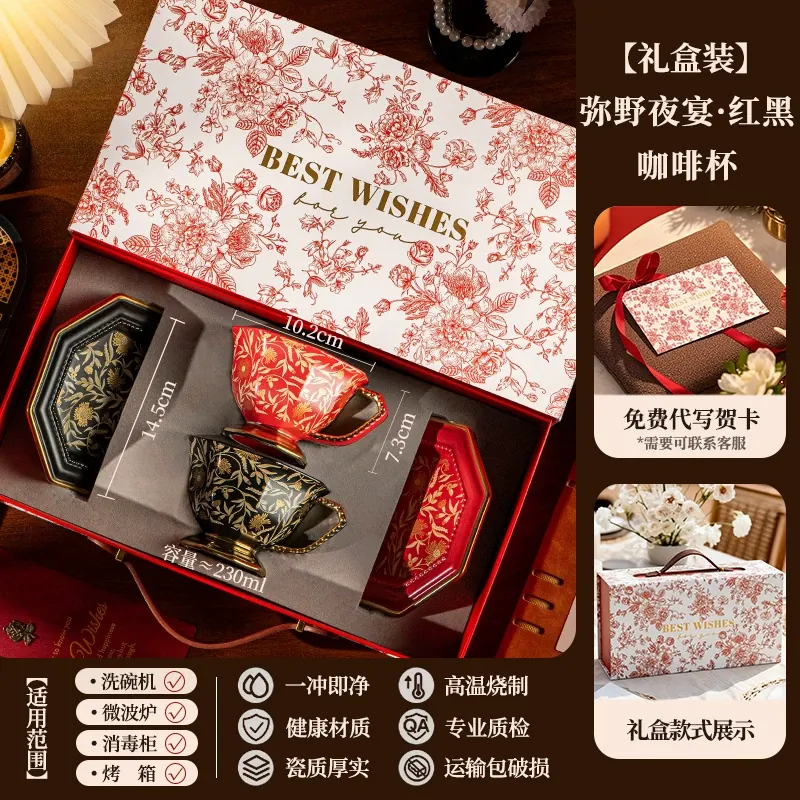 도자기 커피 컵 & 받침 세트 tableware view 6