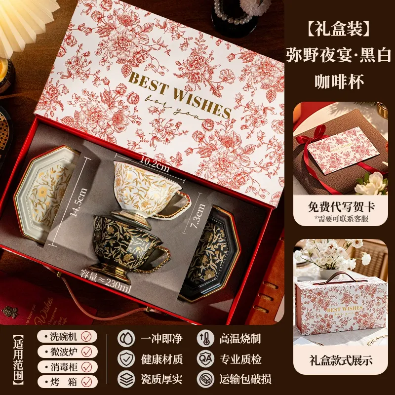 도자기 커피 컵 & 받침 세트 tableware view 7