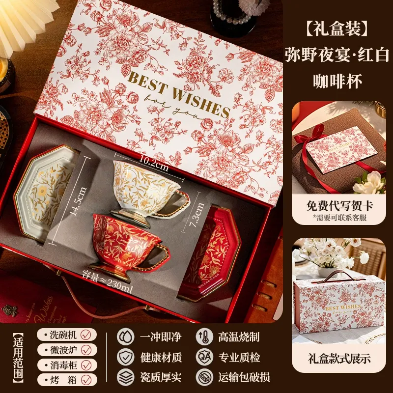 도자기 커피 컵 & 받침 세트 tableware view 8