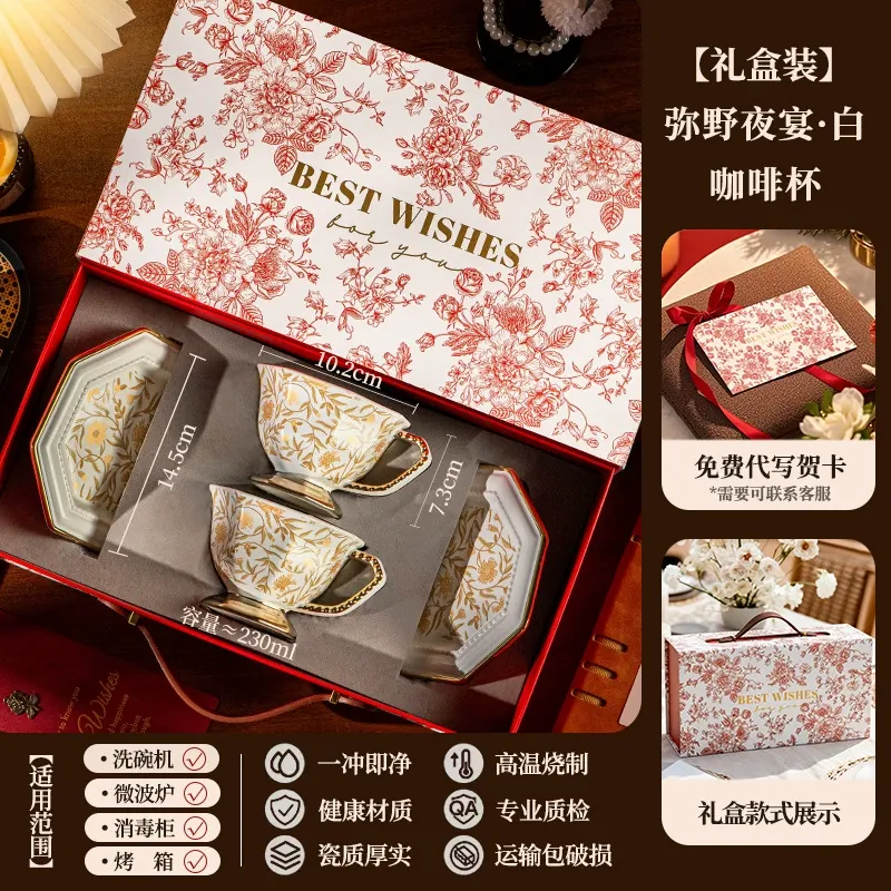 도자기 커피 컵 & 받침 세트 tableware view 9