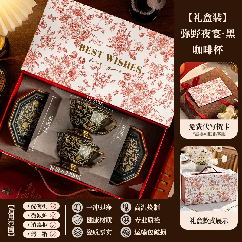 도자기 커피 컵 & 받침 세트 tableware view 10