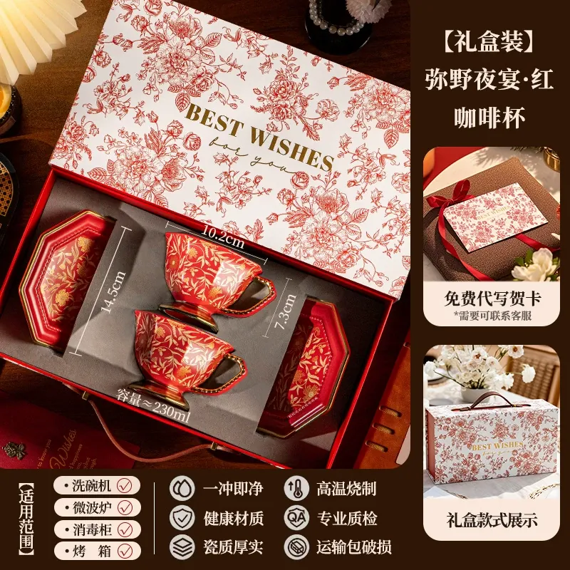 도자기 커피 컵 & 받침 세트 tableware view 11