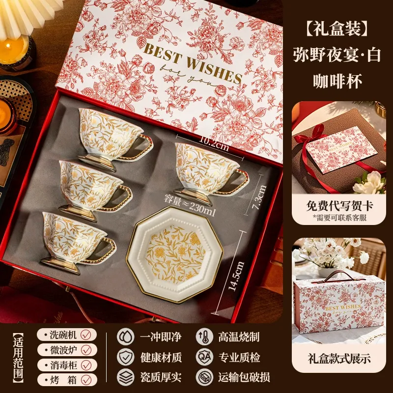 도자기 커피 컵 & 받침 세트 tableware view 12