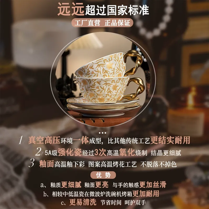 Porcelain Coffee Cup and Saucer Set tableware view 4