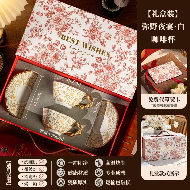 Porcelain Coffee Cup and Saucer Set tableware view 9
