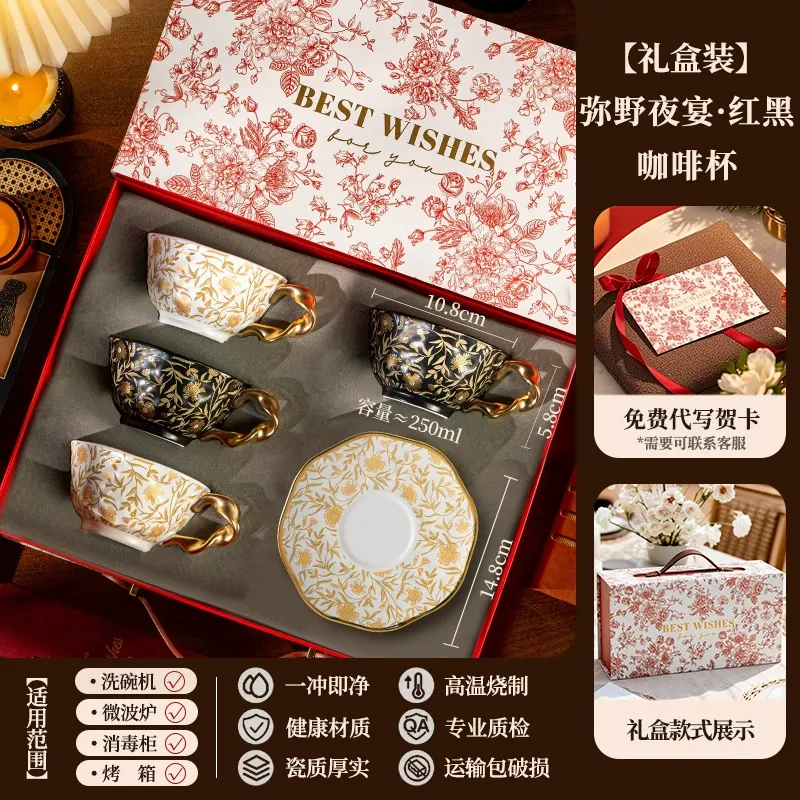 Porcelain Coffee Cup and Saucer Set tableware view 12