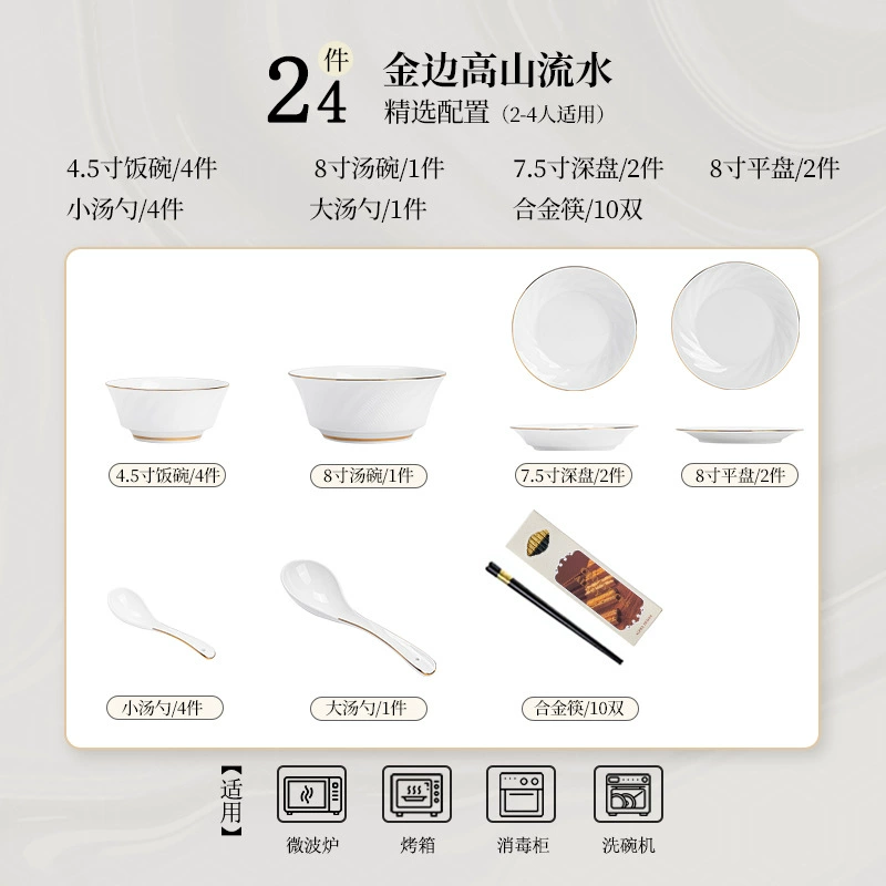 Набор фарфоровой посуды из костяного фарфора с рельефом tableware view 6