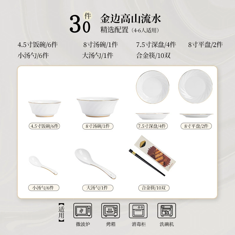 Набор фарфоровой посуды из костяного фарфора с рельефом tableware view 7