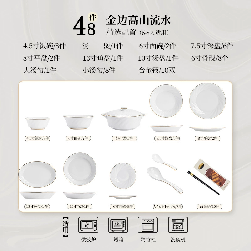 Набор фарфоровой посуды из костяного фарфора с рельефом tableware view 9