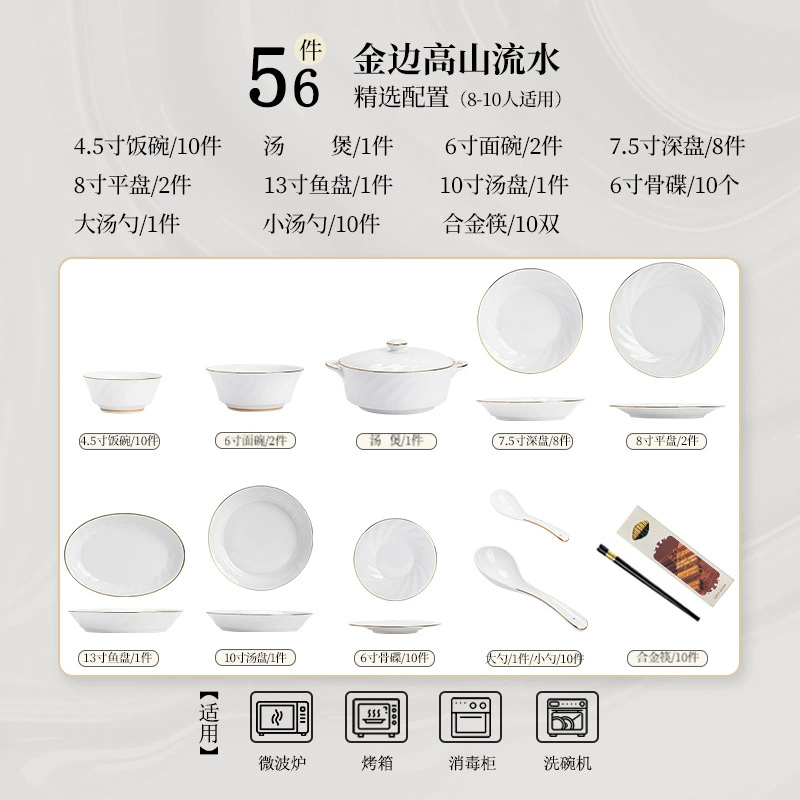 Набор фарфоровой посуды из костяного фарфора с рельефом tableware view 10