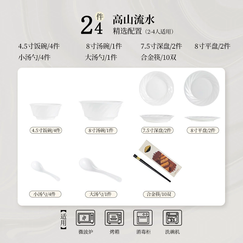 Набор фарфоровой посуды из костяного фарфора с рельефом tableware view 11