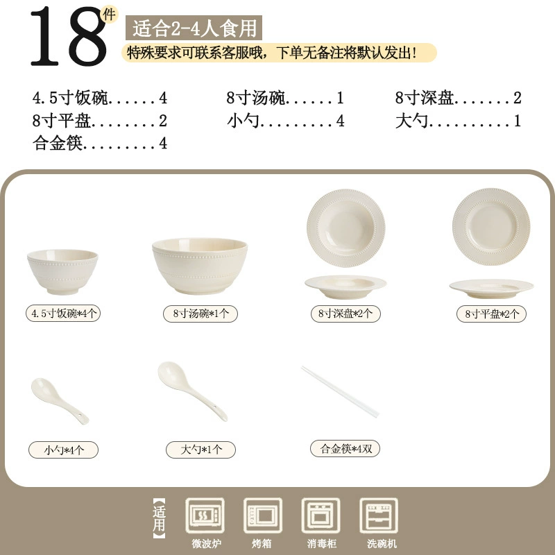 Porcelain Dinnerware Set tableware view 6