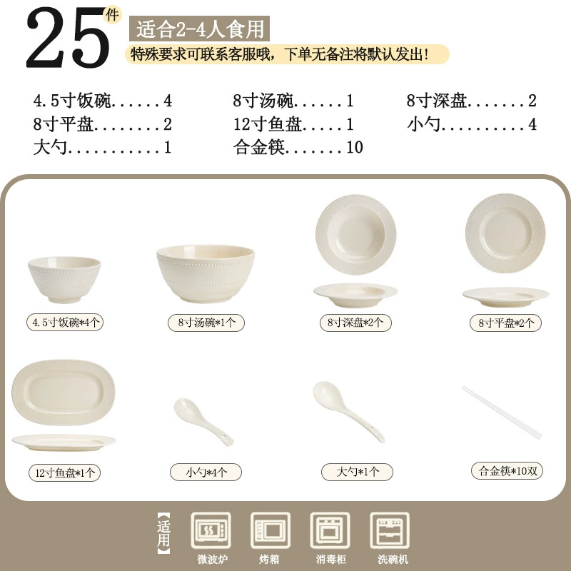 Porcelain Dinnerware Set tableware view 7