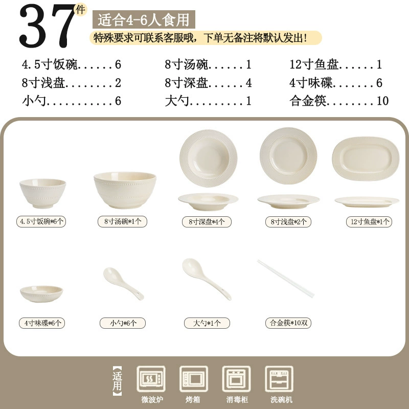 Porcelain Dinnerware Set tableware view 8