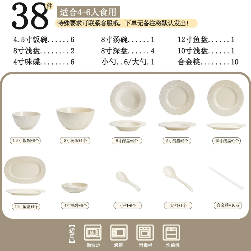 Porcelain Dinnerware Set tableware view 9