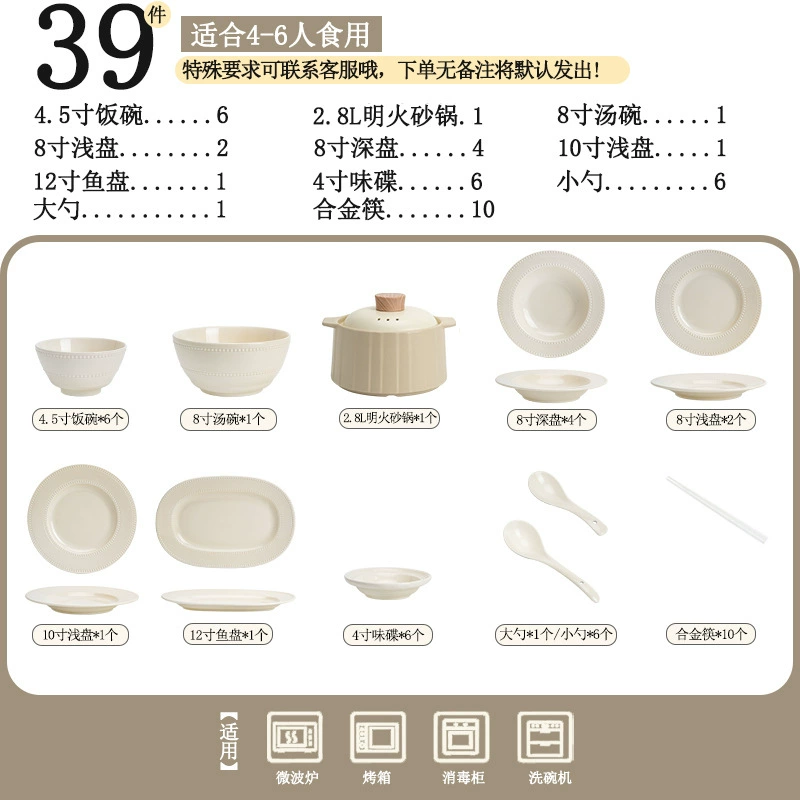 Porcelain Dinnerware Set tableware view 10