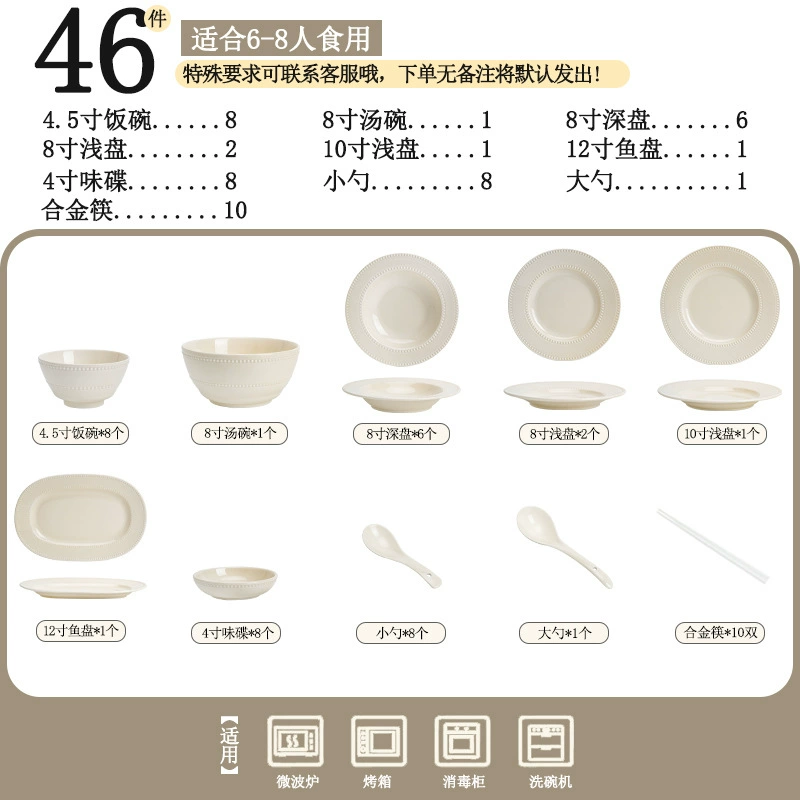 Porcelain Dinnerware Set tableware view 11