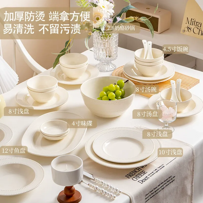 Набор фарфоровой посуды в кремовом стиле tableware view 3